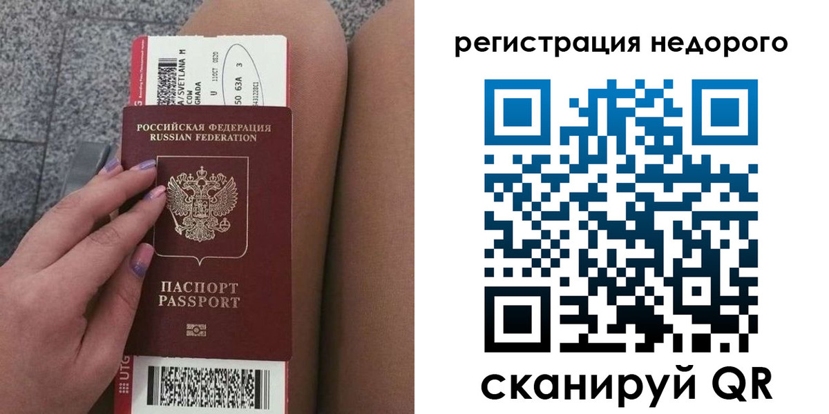 найти адрес прописки в Калачинске